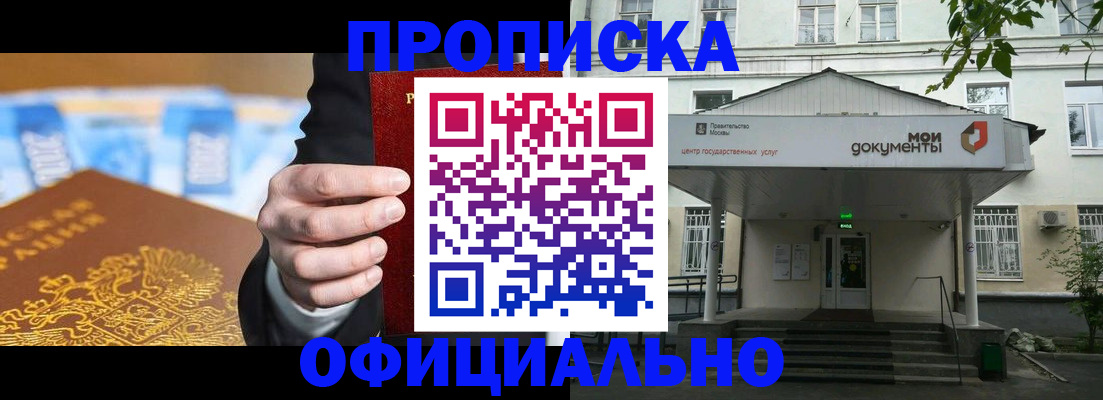 временная регистрация госуслуги в Урюпинске